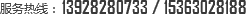 電話(huà)